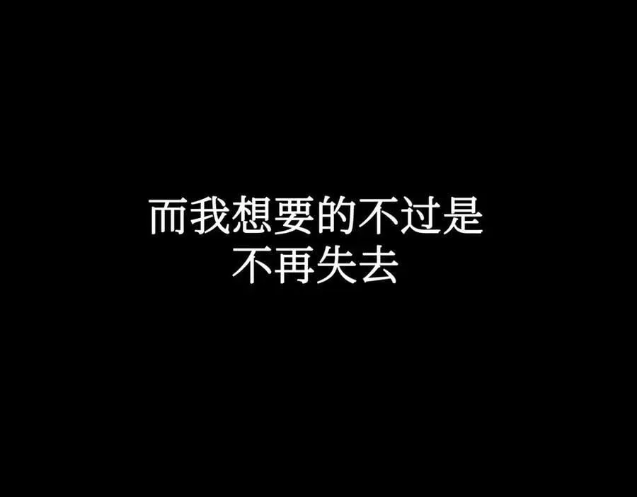 39-黑环的觉悟·邪13