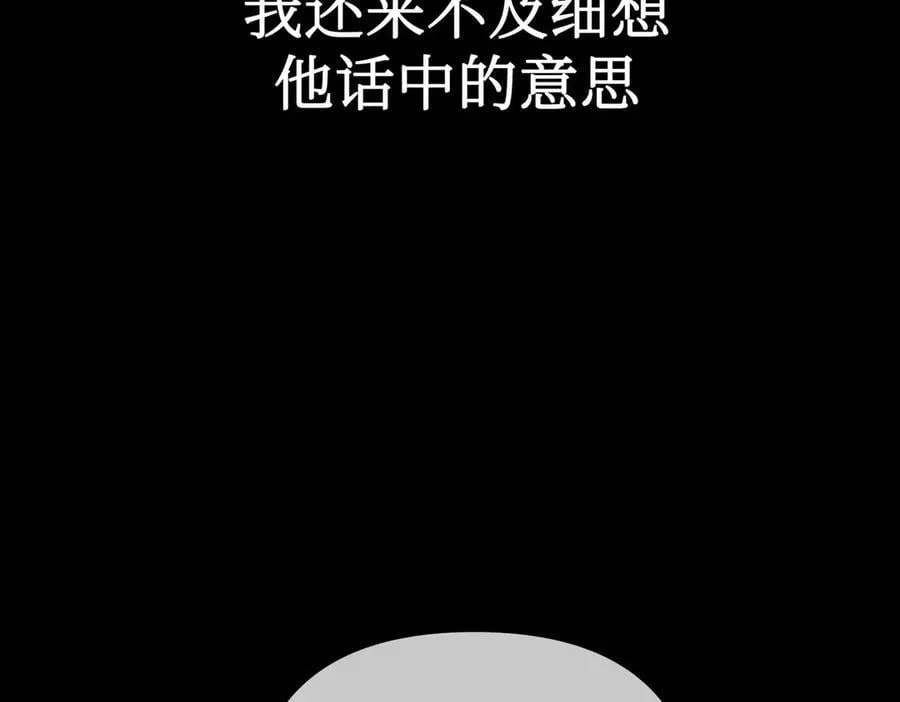 38-黑环的觉悟·正149