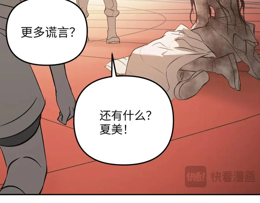 38-黑环的觉悟·正81