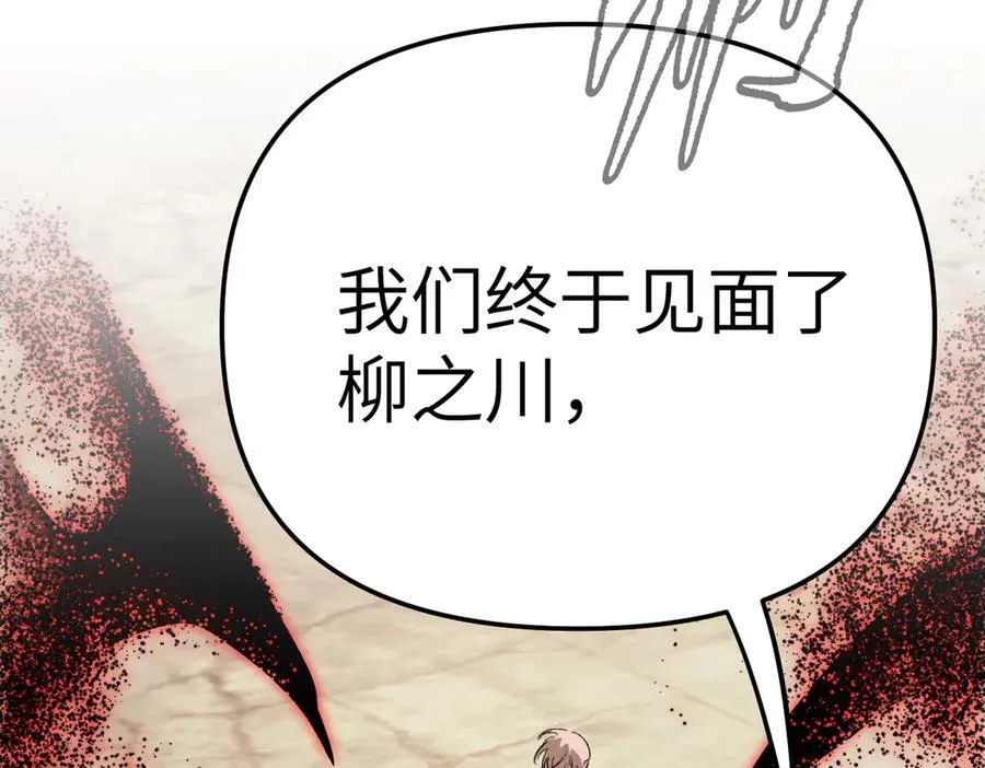 27-血染恶之环42