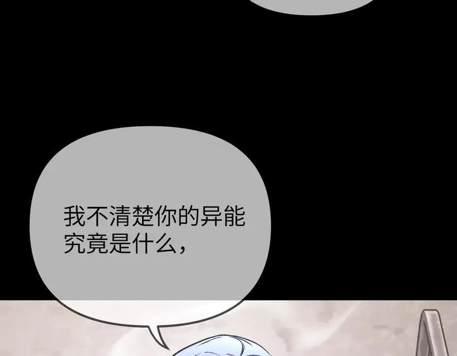 32-优势？劣势？（下）169