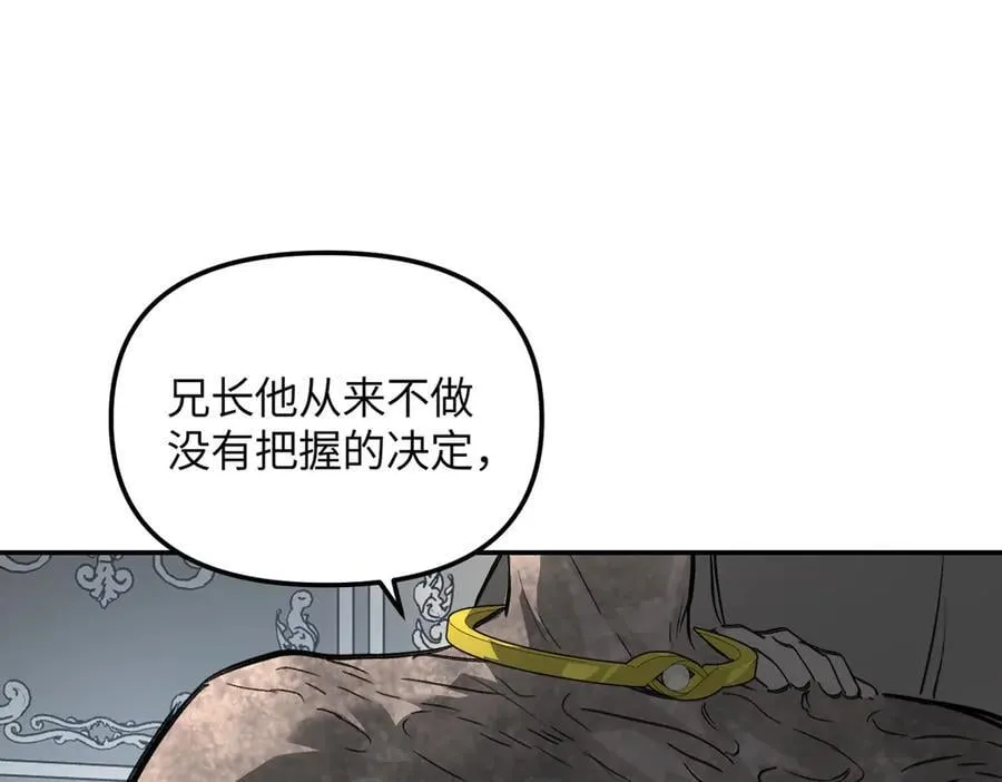 30-优势？劣势？（上）55