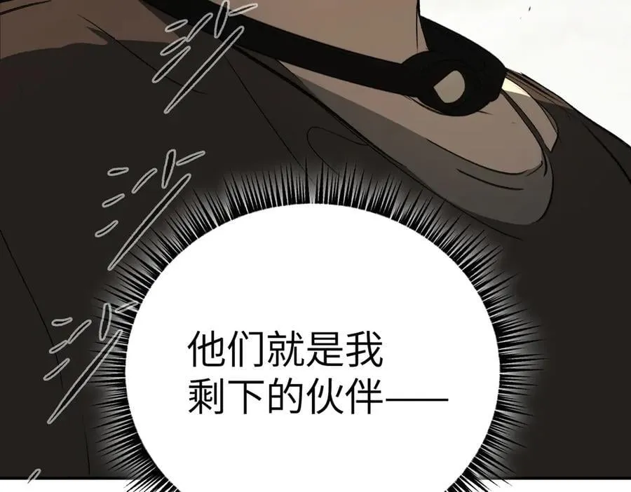 30-优势？劣势？（上）81