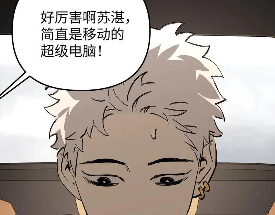 30-优势？劣势？（上）26