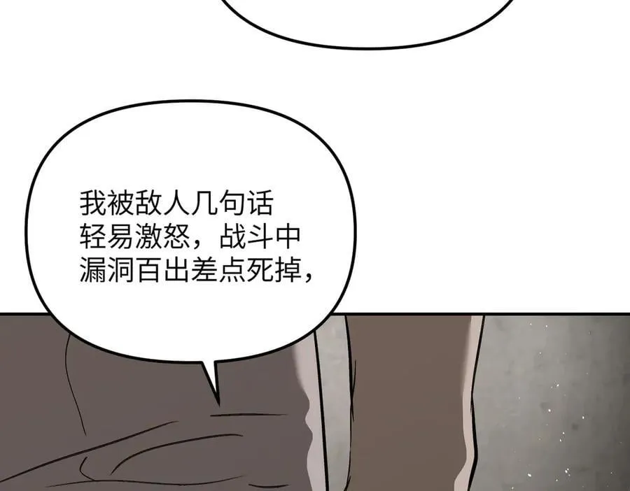36-10%（下）87