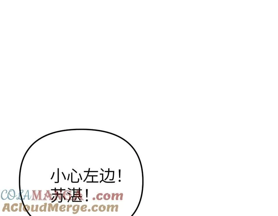 31-优势？劣势？(中)88