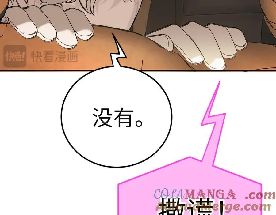 29-自我意志260