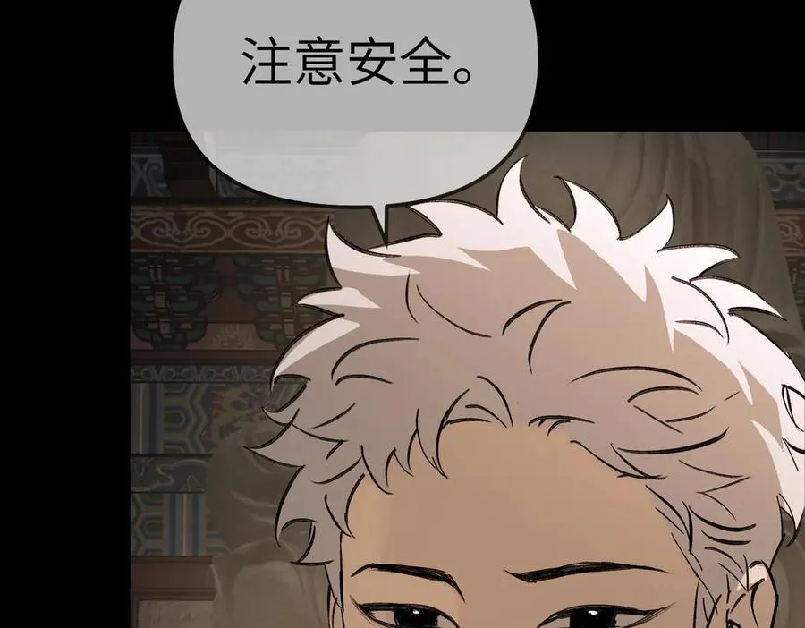 29-自我意志161