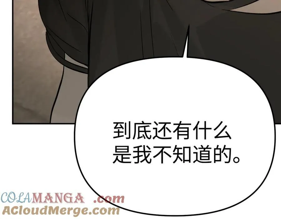 27-血染恶之环120