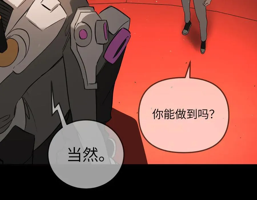 40-迷宫反击战 打响！147