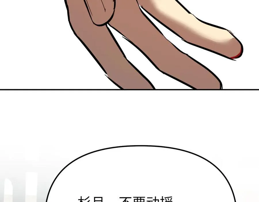 27-血染恶之环173