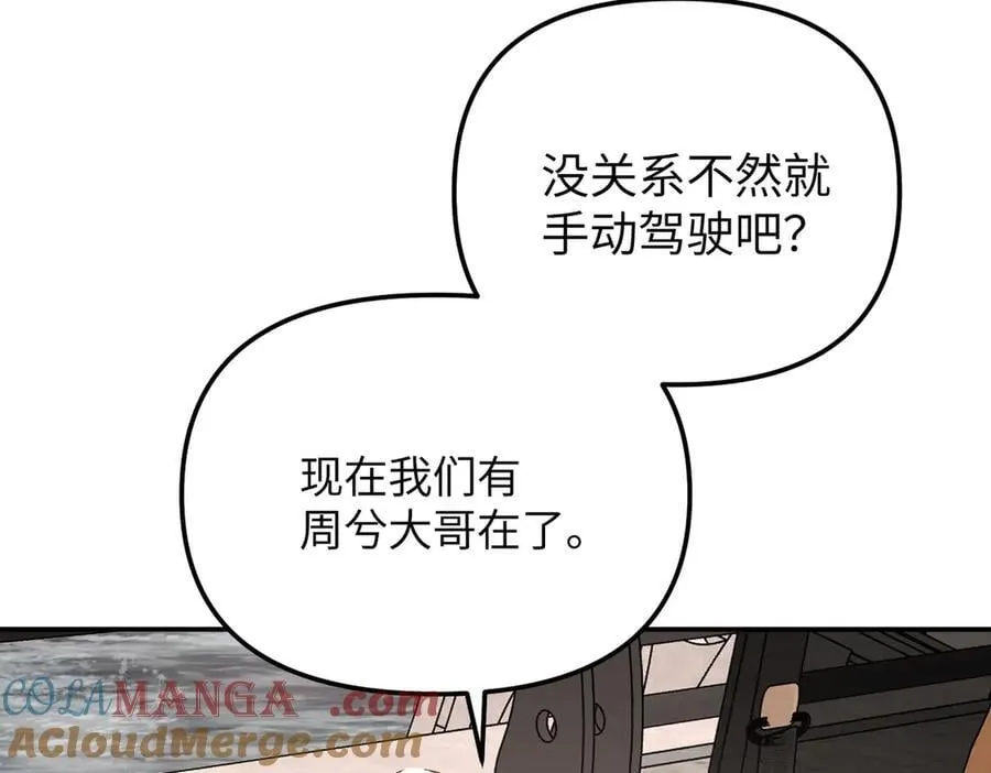 30-优势？劣势？（上）12