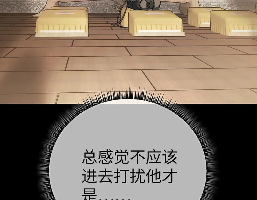 29-自我意志53