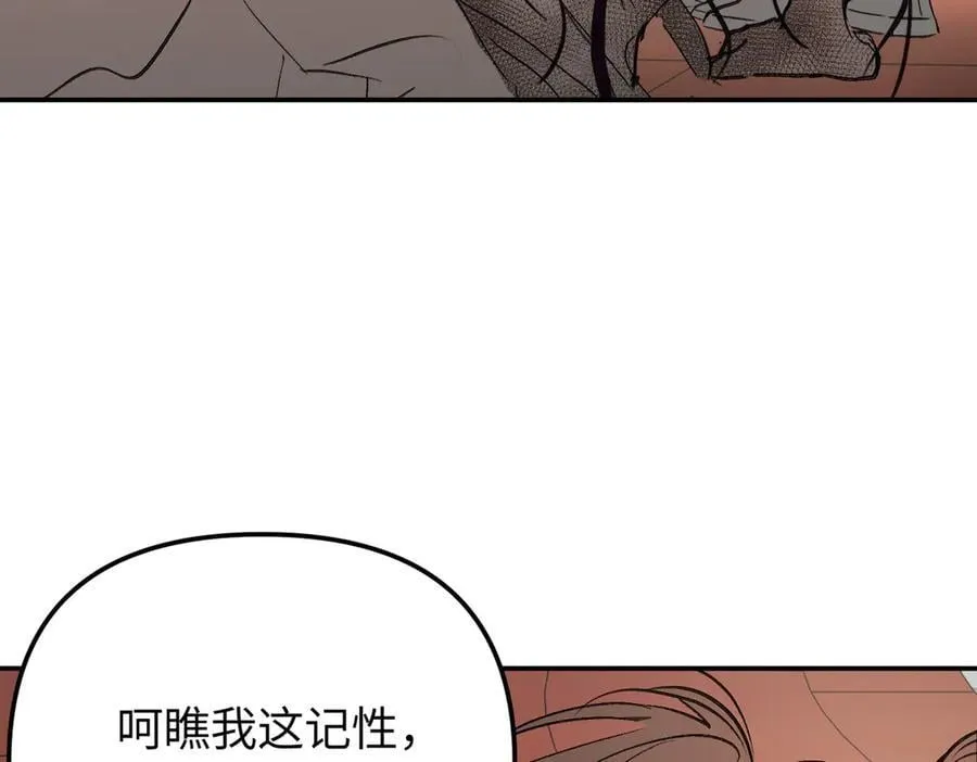 38-黑环的觉悟·正73