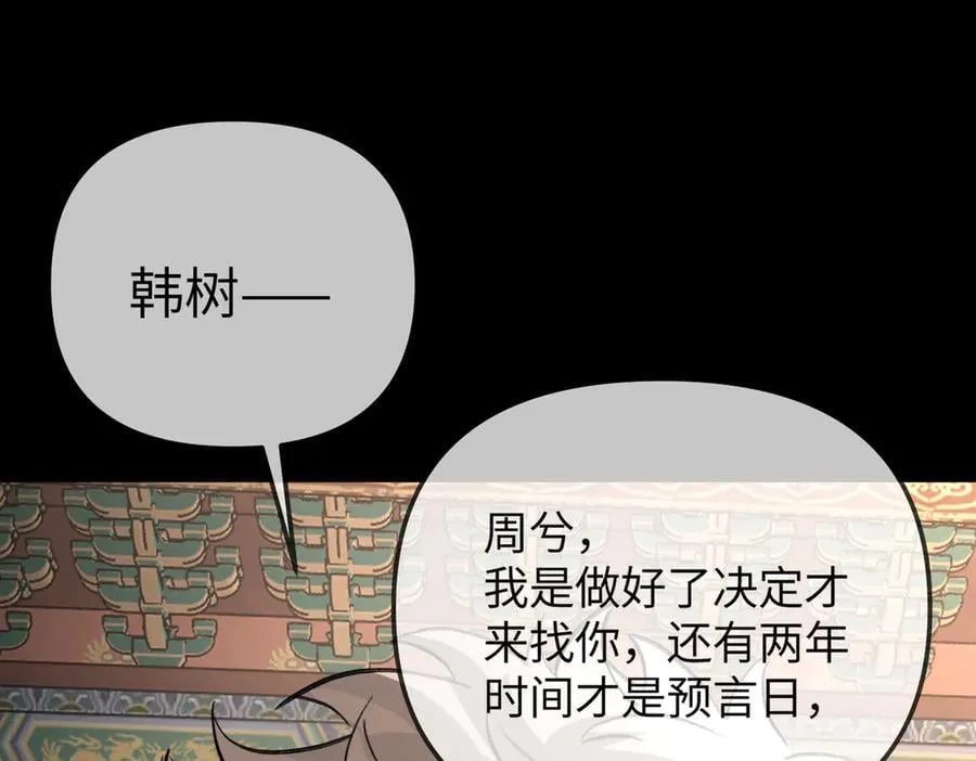 29-自我意志126