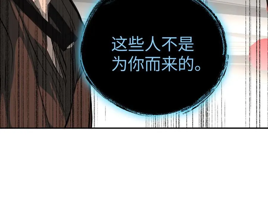 38-黑环的觉悟·正29