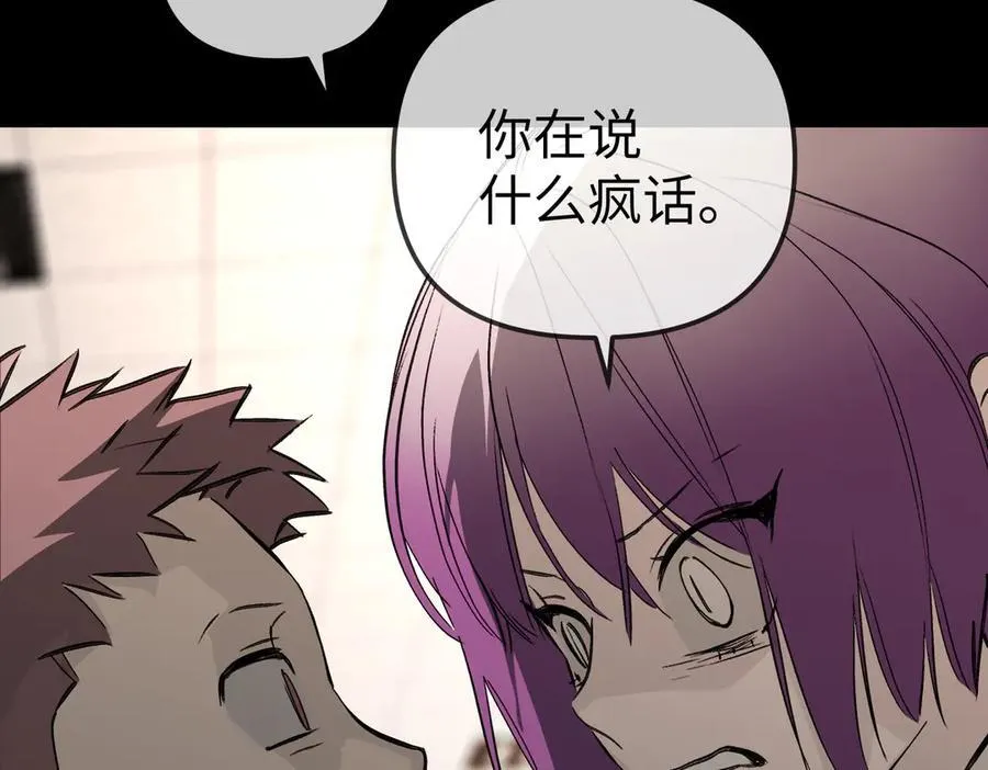 38-黑环的觉悟·正131