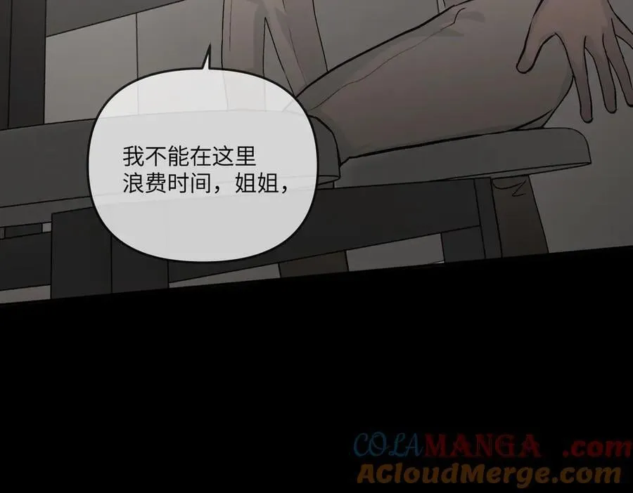38-黑环的觉悟·正164