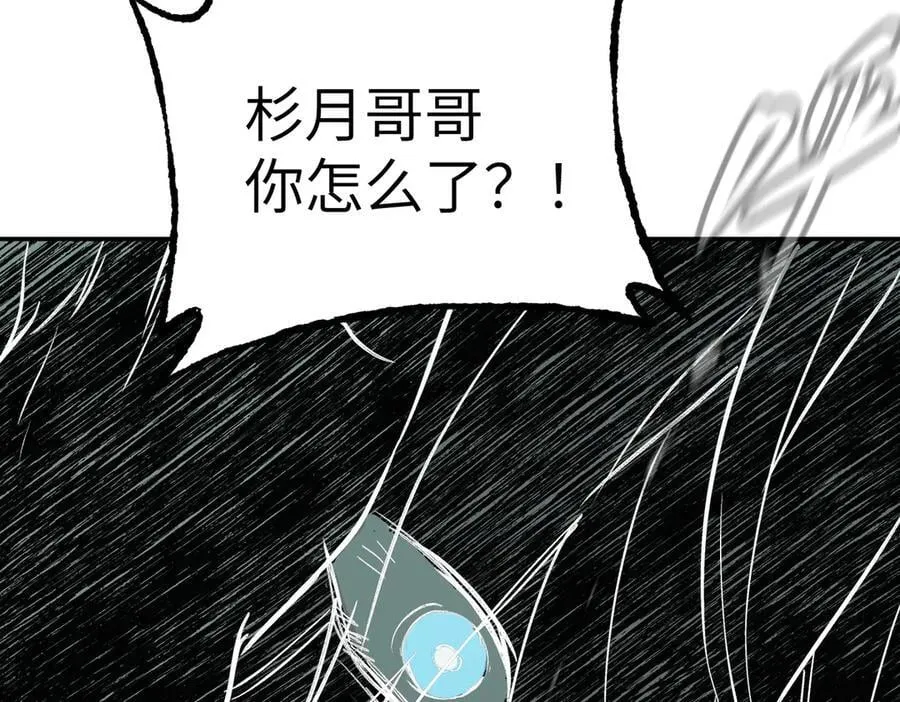 38-黑环的觉悟·正14