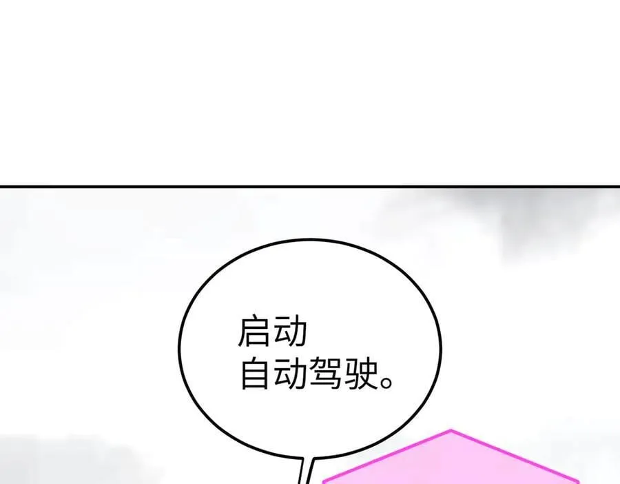 30-优势？劣势？（上）6