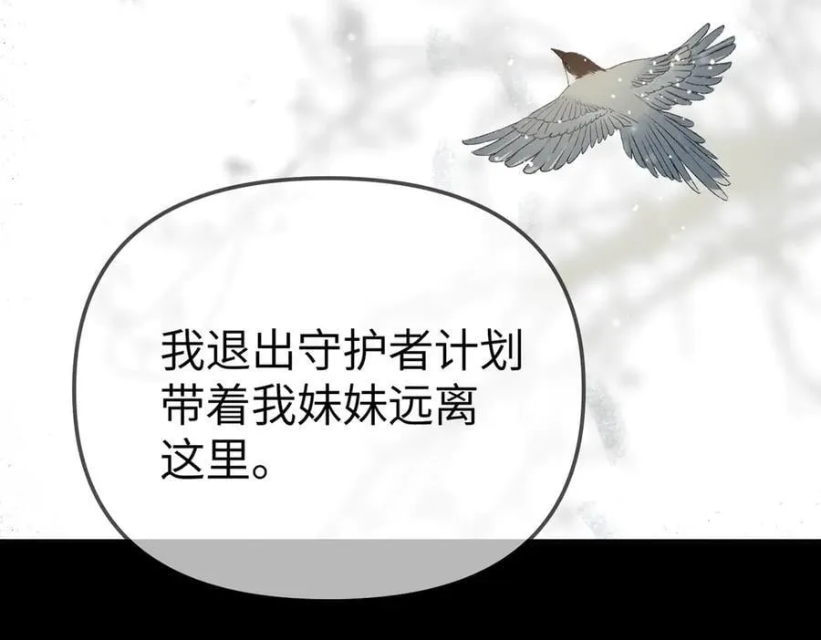 29-自我意志137