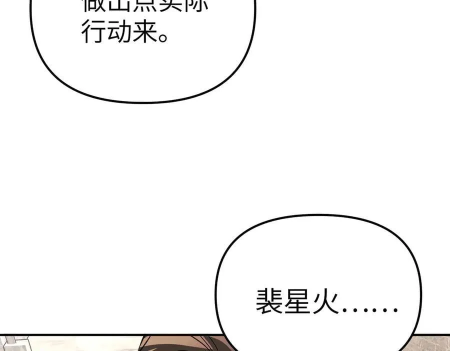 34-空中迷宫199