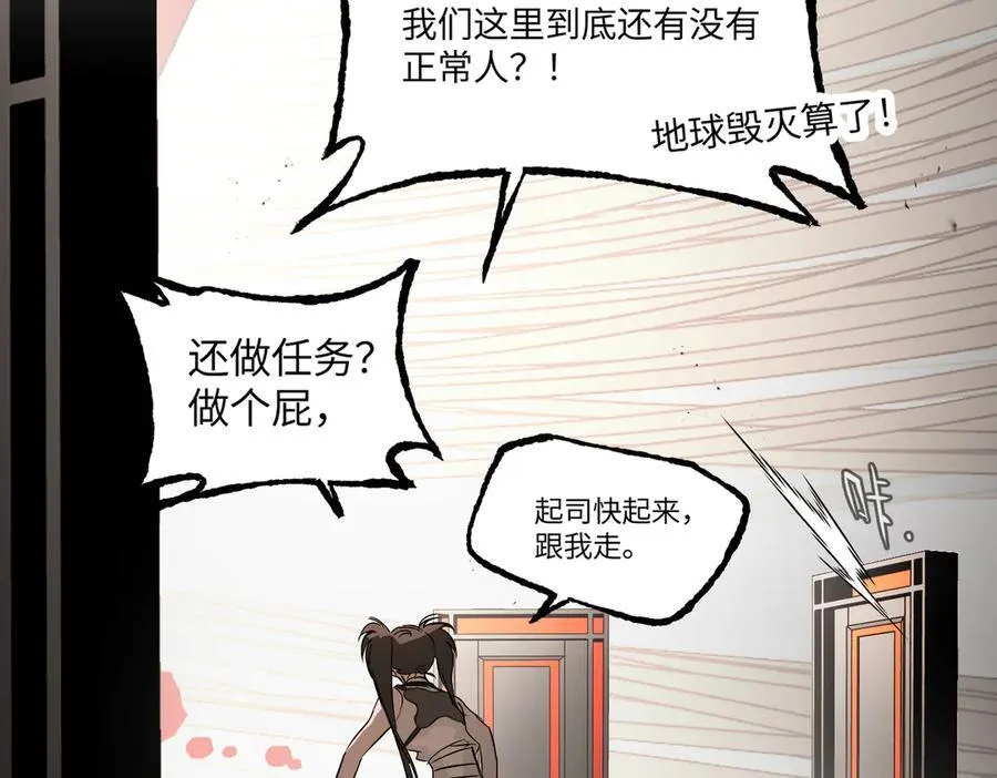 40-迷宫反击战 打响！97