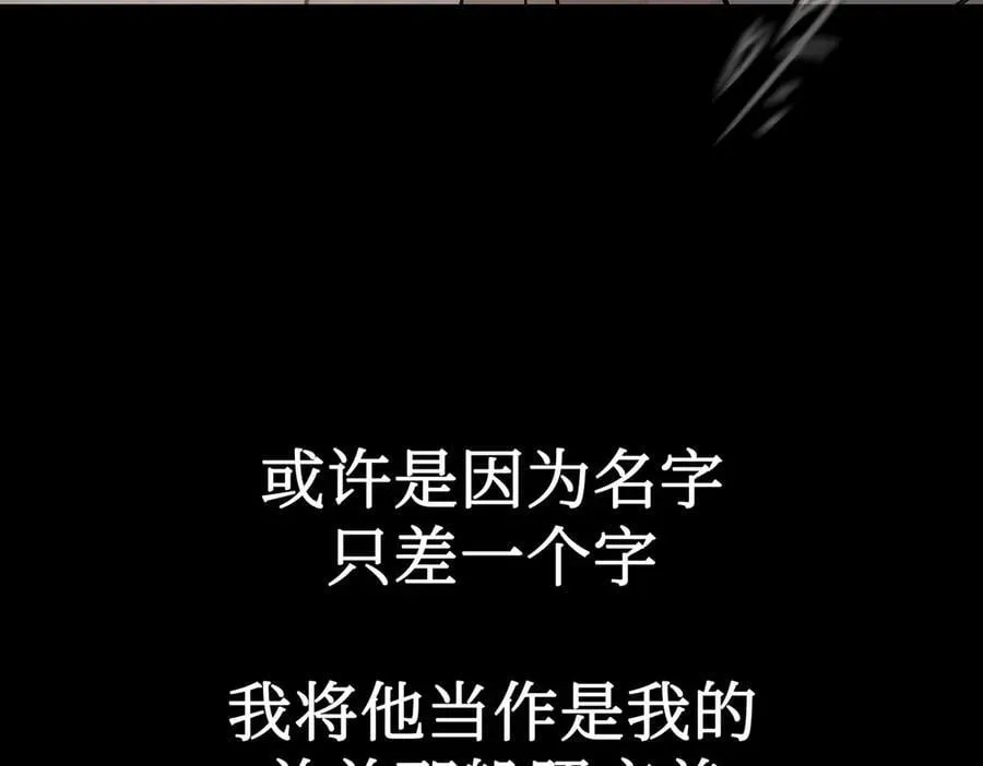 38-黑环的觉悟·正95