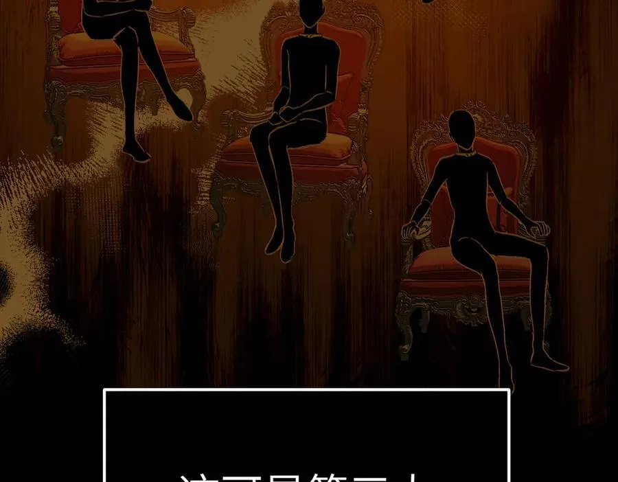 27-血染恶之环142