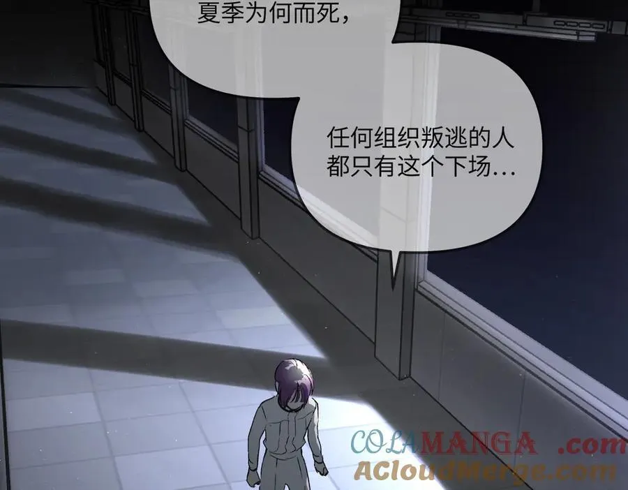 38-黑环的觉悟·正216