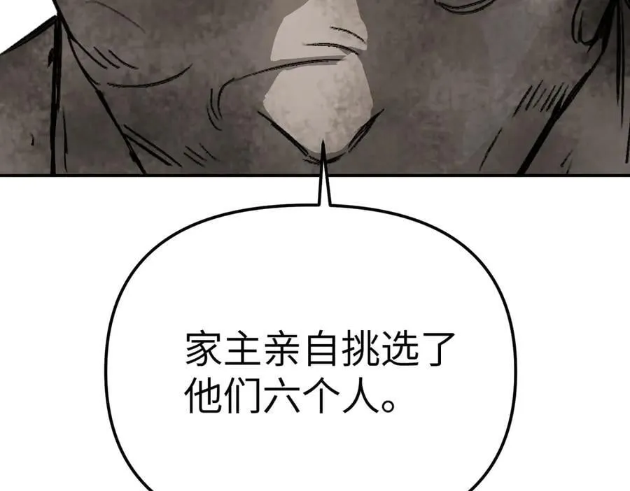 30-优势？劣势？（上）53