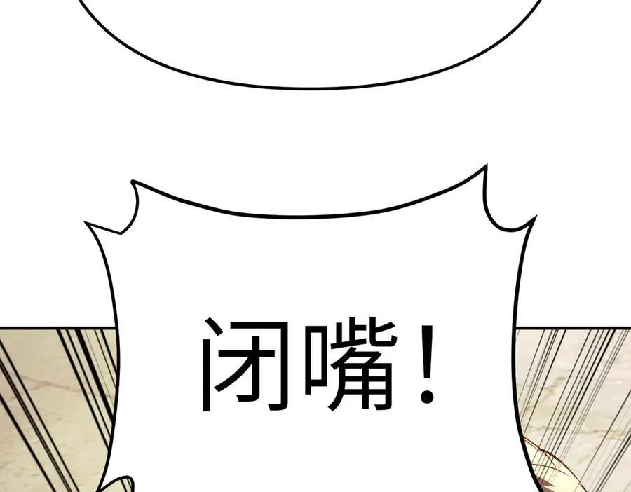 27-血染恶之环114