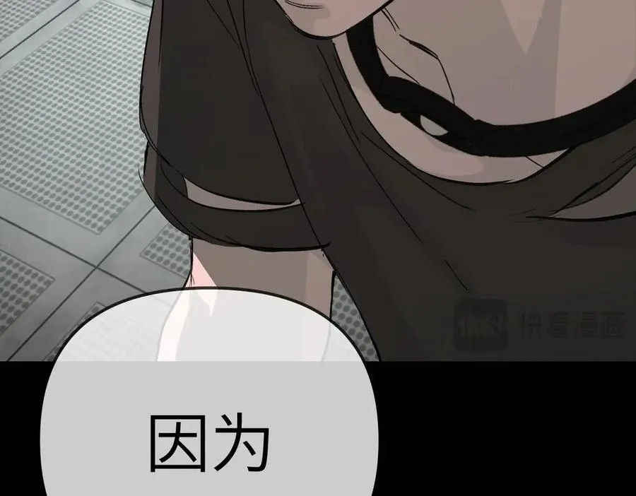 32-优势？劣势？（下）95