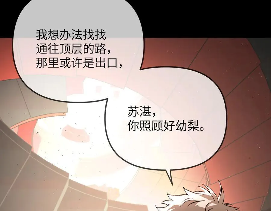 37-珍贵的时间146