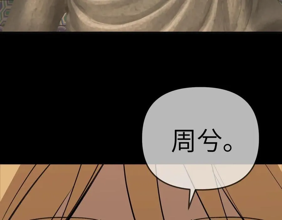 29-自我意志93