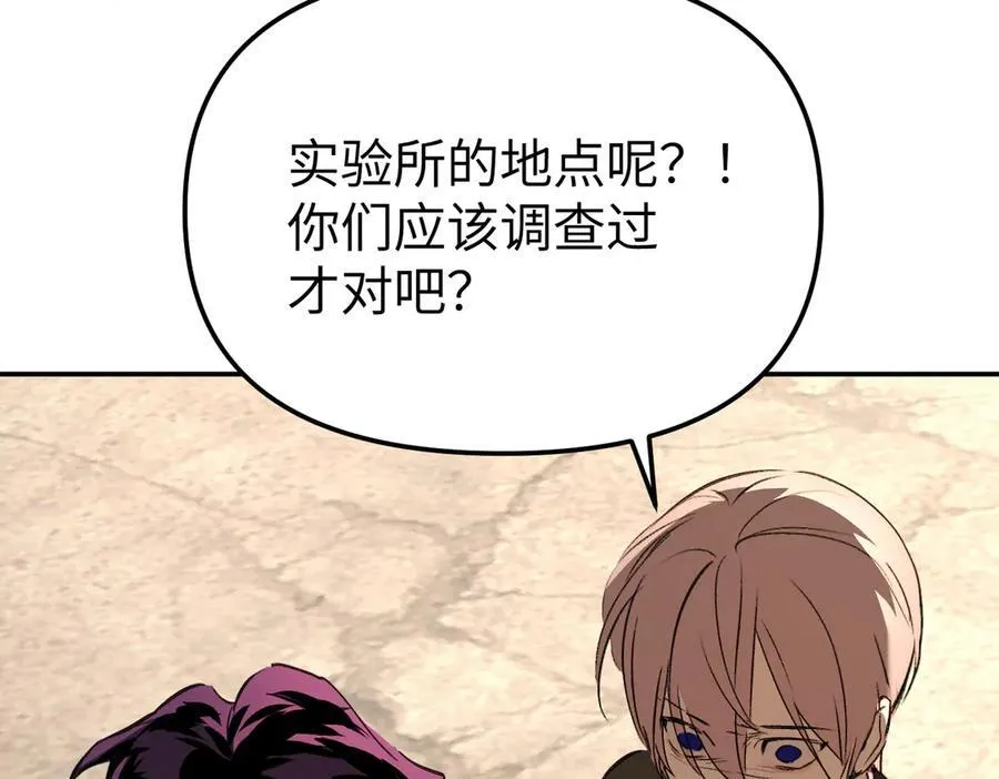 27-血染恶之环135