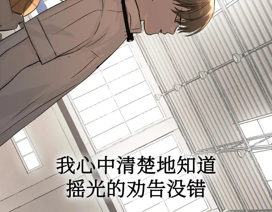 38-黑环的觉悟·正107
