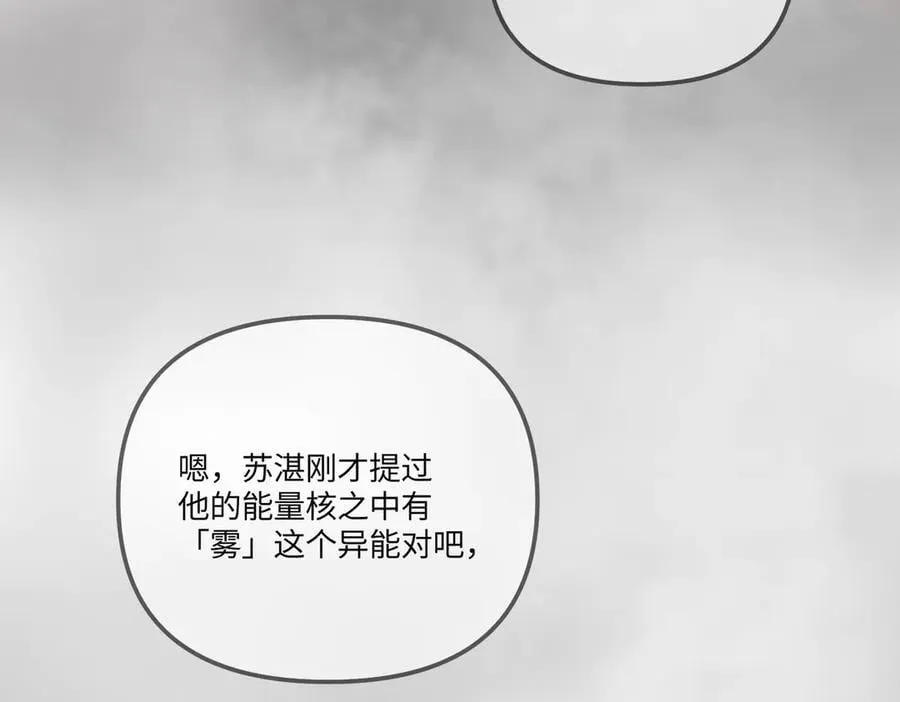 40-迷宫反击战 打响！138