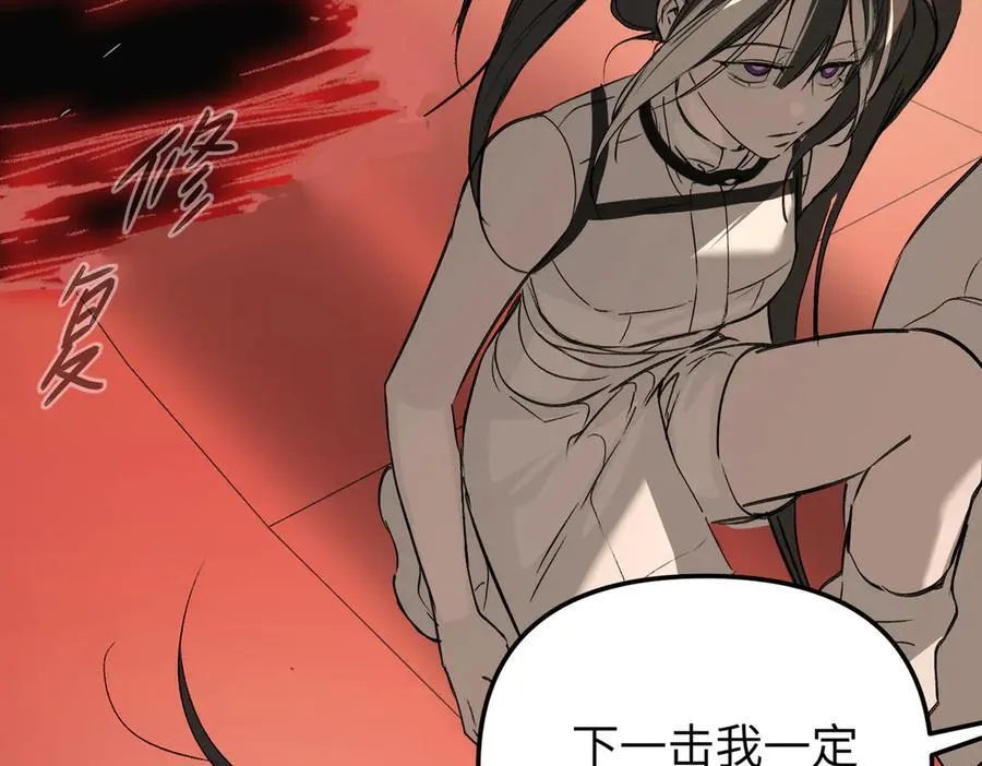 38-黑环的觉悟·正78