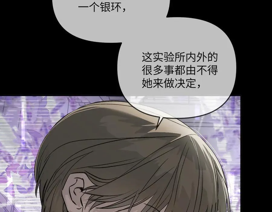 39-黑环的觉悟·邪90