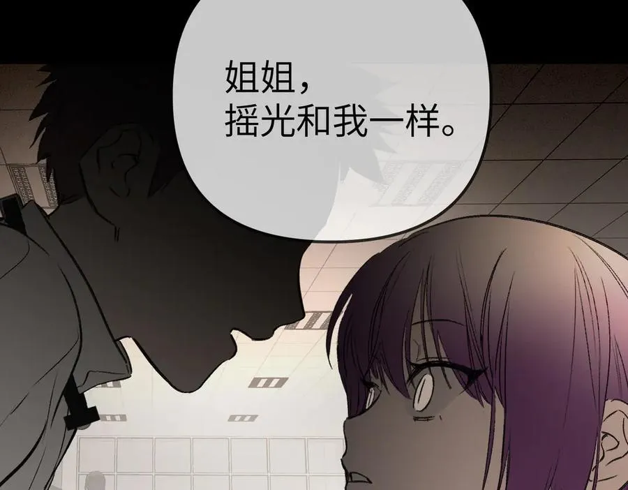 38-黑环的觉悟·正150