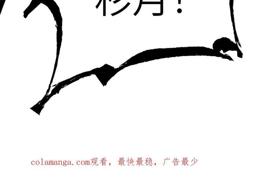 32-优势？劣势？（下）242