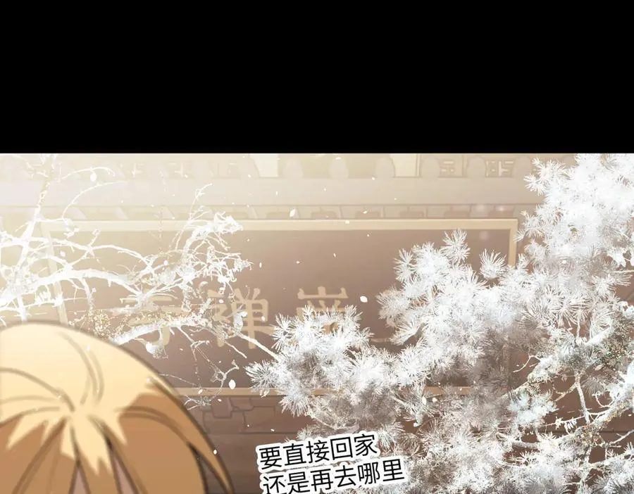 29-自我意志166