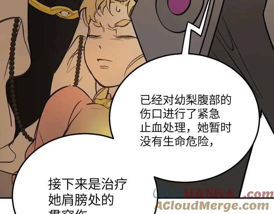 34-空中迷宫8