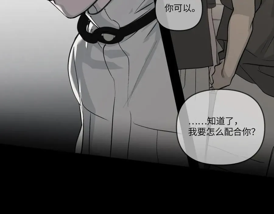 39-黑环的觉悟·邪31