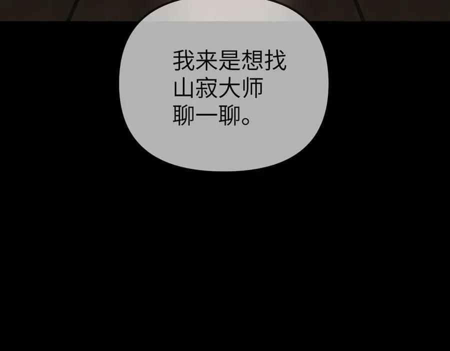 29-自我意志83