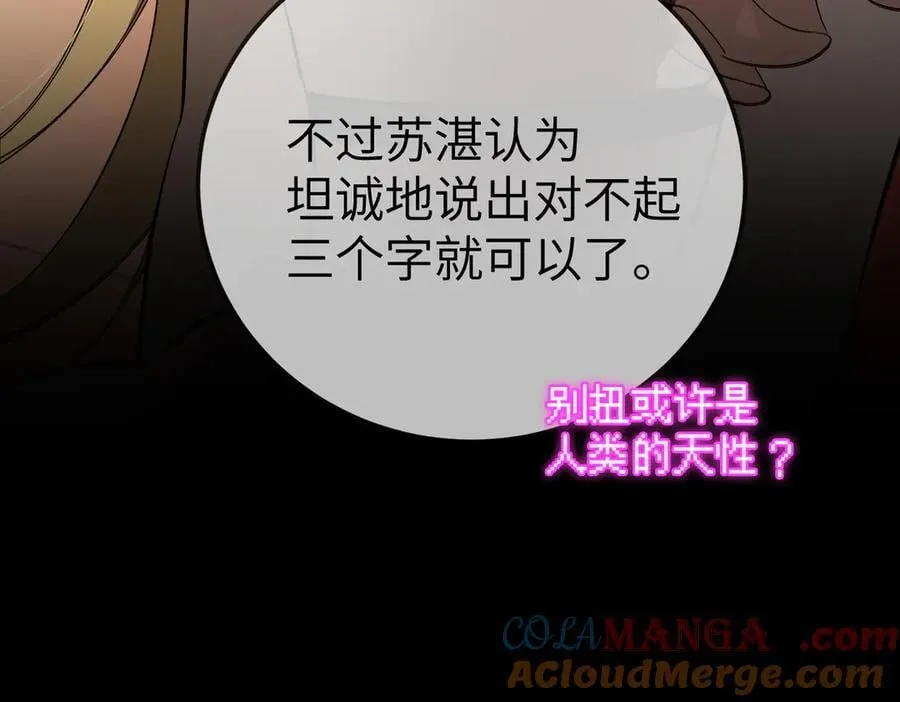 37-珍贵的时间164