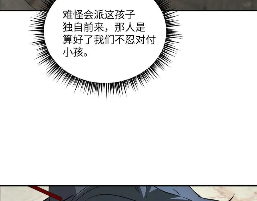 34-空中迷宫78