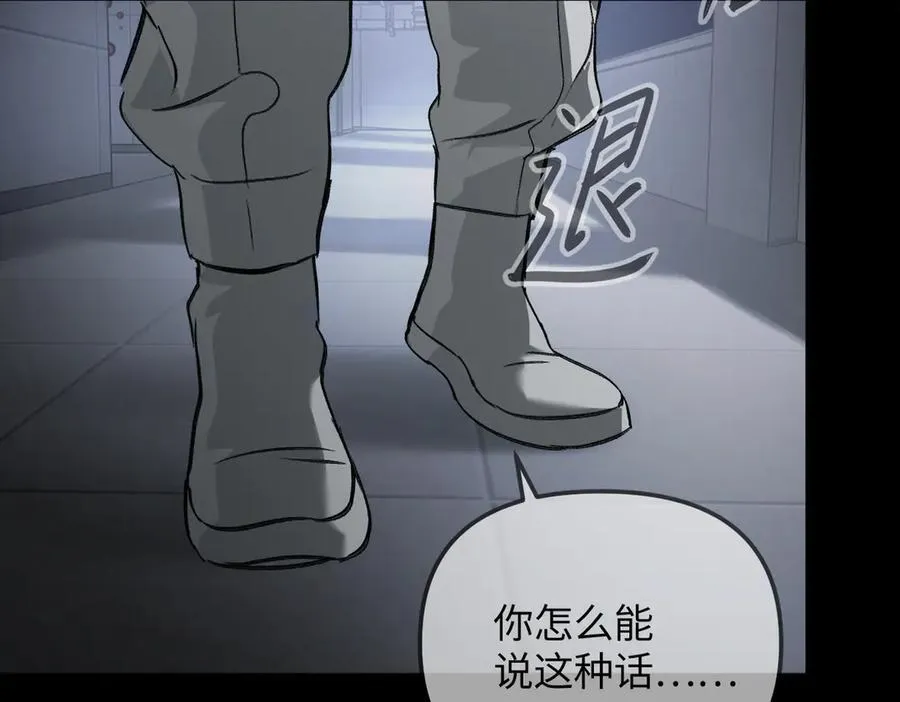 38-黑环的觉悟·正238