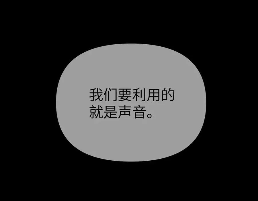 40-迷宫反击战 打响！151